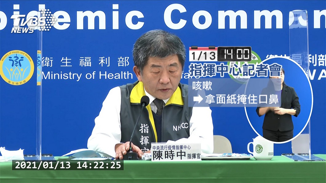 圖/TVBS資料畫面
