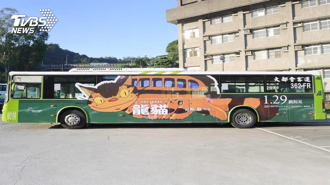 圖/TVBS