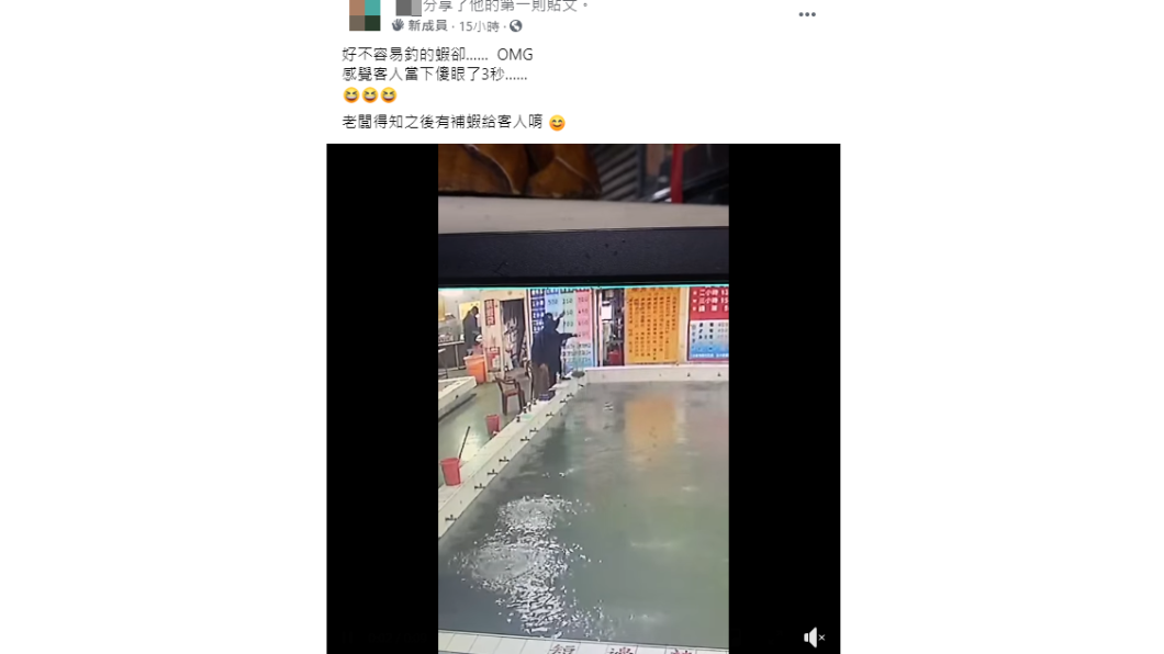 男子甩網袋不慎破洞,戰利品通通掉光。(圖/翻攝自「爆廢公社公開版」)