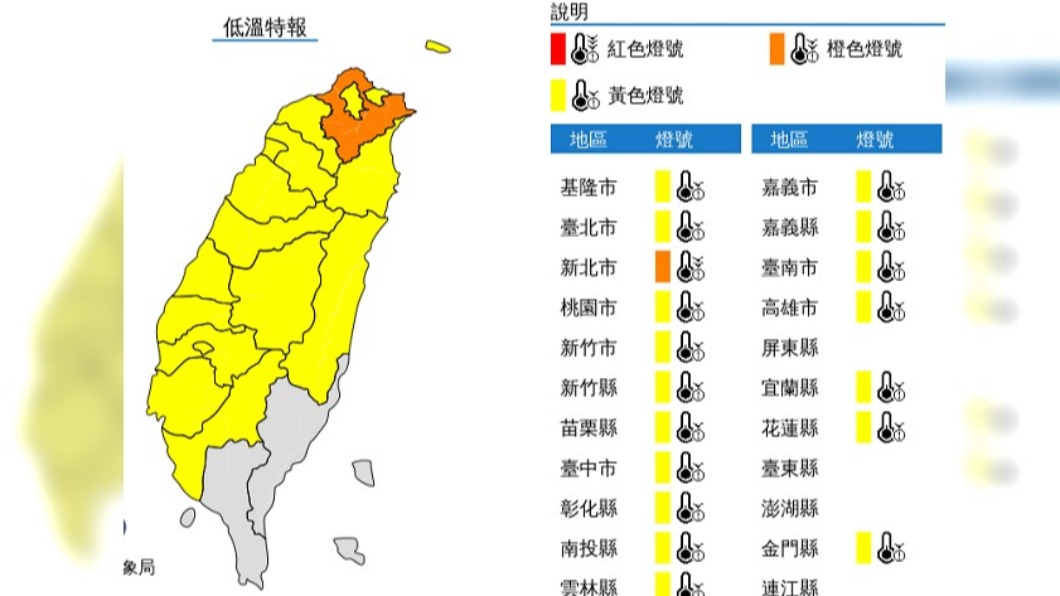 今(17)日晚到明晨是這波冷氣團最冷時間點。(圖/中央氣象局)