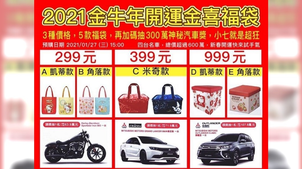 (圖/讀者提供)