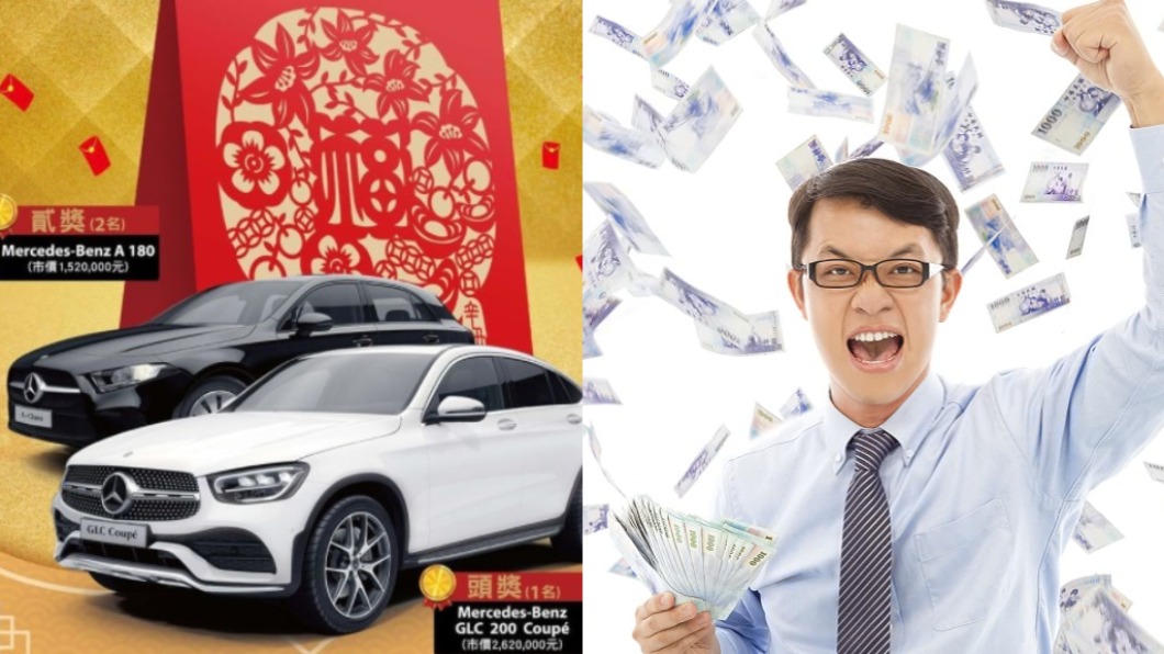 超商福袋比拚!爽抽賓士、重機、10萬現金 砍價密技曝