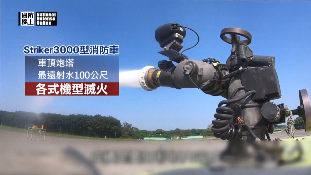 圖/翻攝自網路