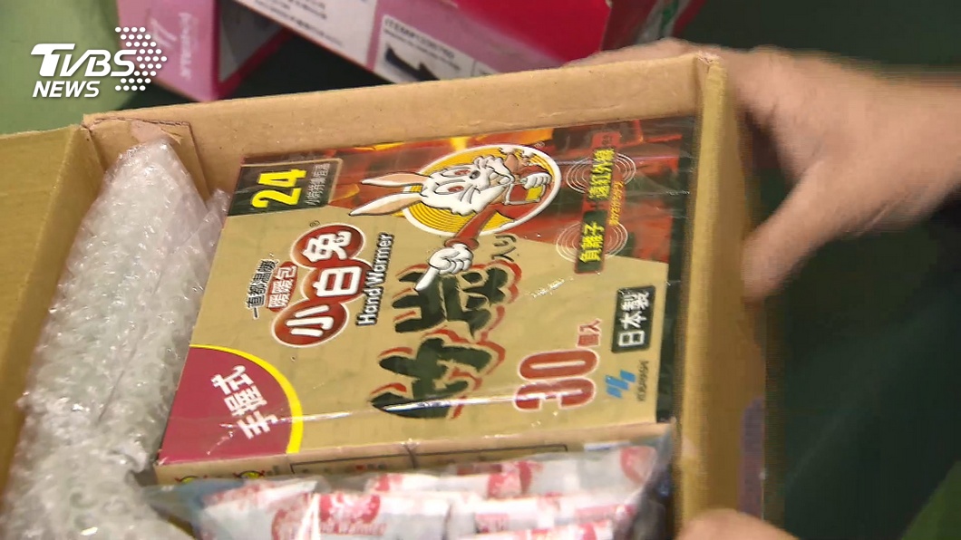 圖/TVBS