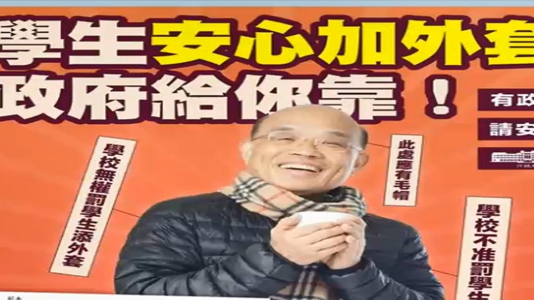 圖/翻攝自網路