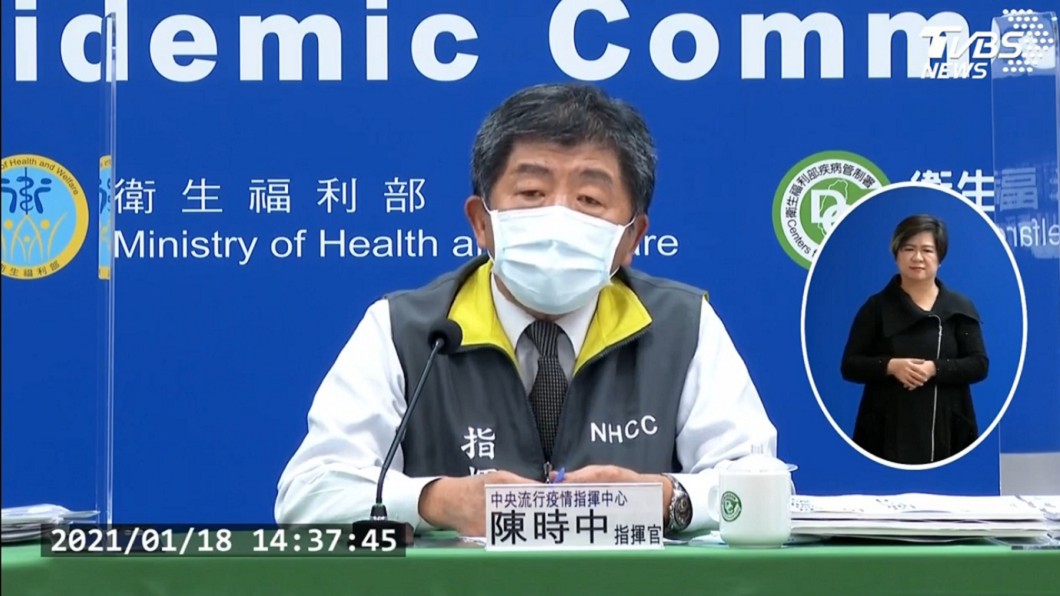 又有確診?部桃已爆5例群聚 陳時中14時再上火線