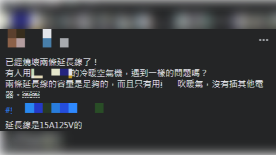男子上網發文解惑。(圖/翻攝自「爆料公社二社」臉書)