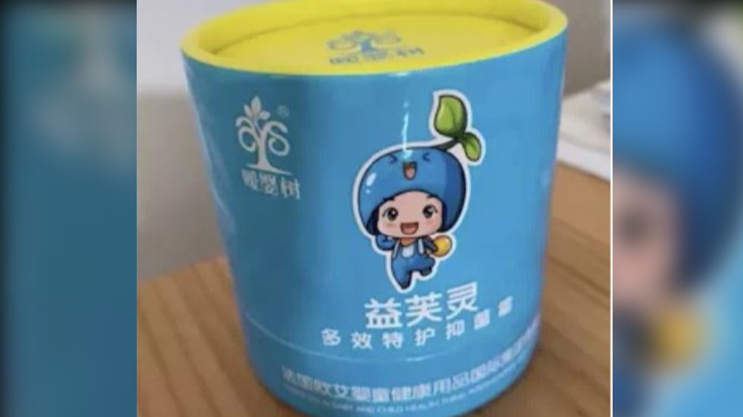 圖/翻攝自浙江少儿频道微博