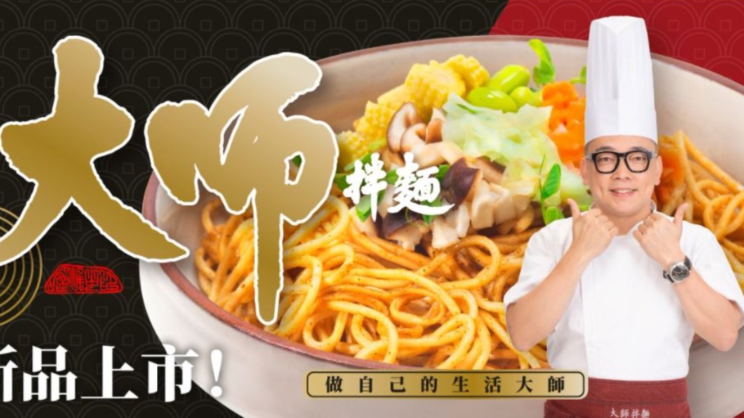 圖／翻攝自百喬食品股份有限公司臉書