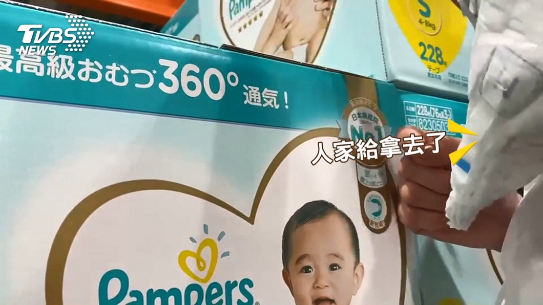圖／TVBS