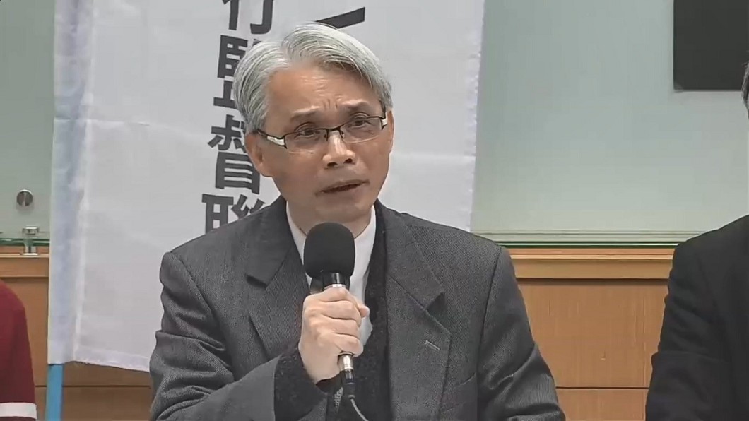 圖/翻攝自民間司法改革基金會