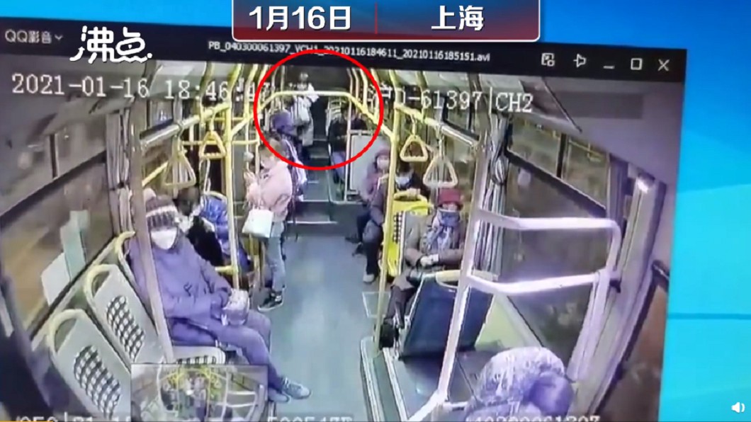 (圖/翻攝自沸點視頻)
