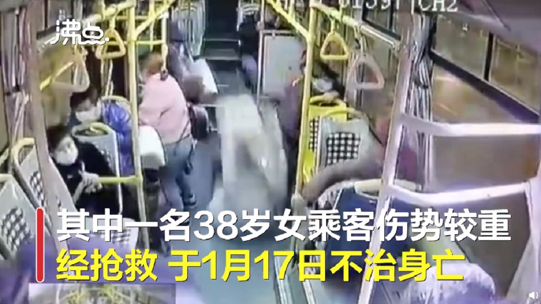 (圖/翻攝自沸點視頻)