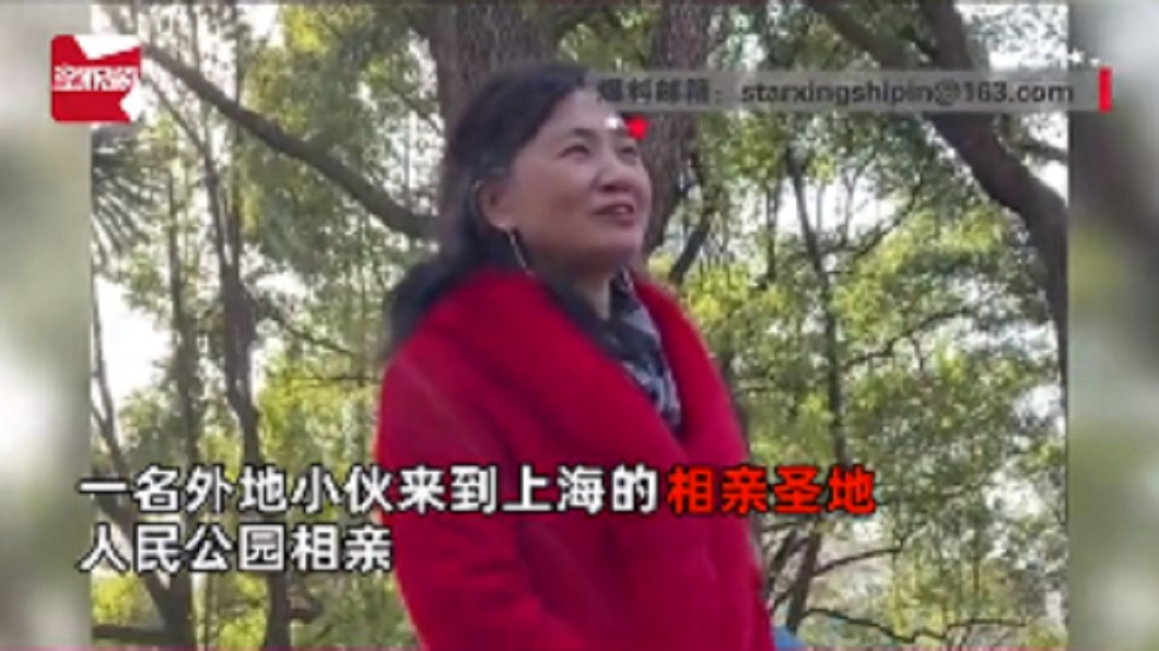 (圖/翻攝自微博)