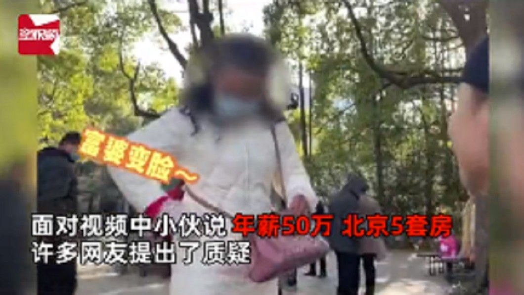 (圖/翻攝自微博)