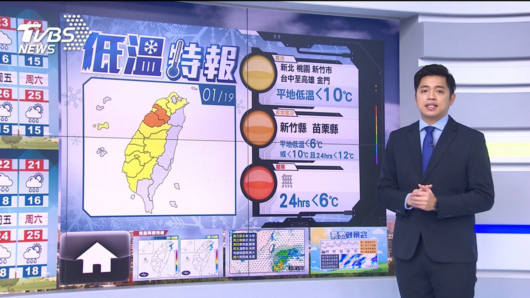 圖/TVBS