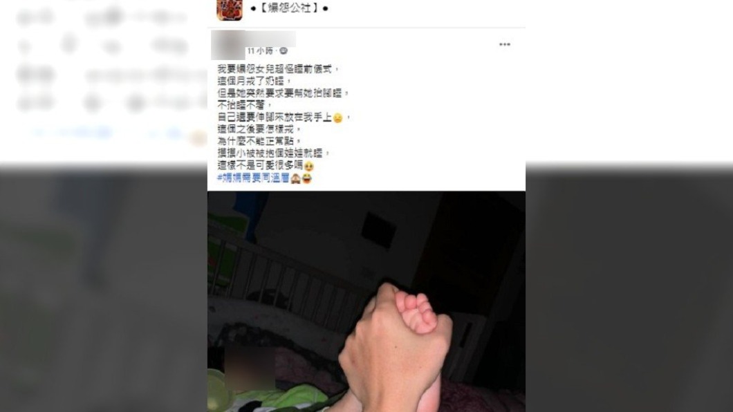 這名媽媽崩潰尋找同溫層。(圖/翻攝自爆怨公社)