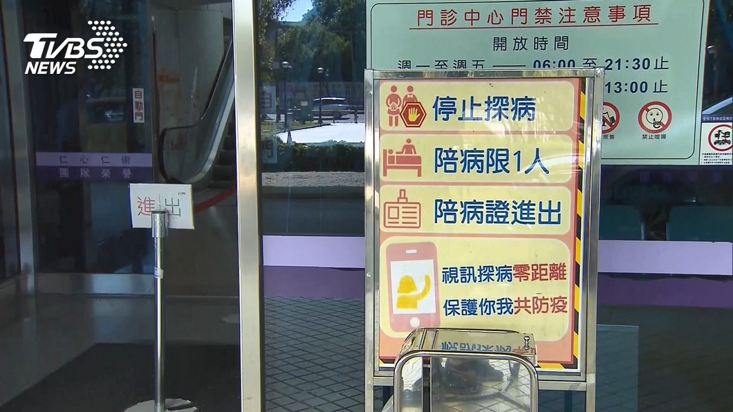 圖/TVBS(非當事畫面)