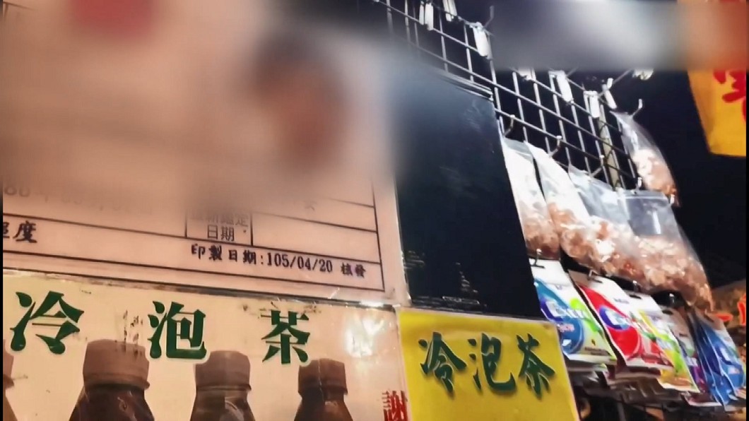 圖/翻攝自光線協會