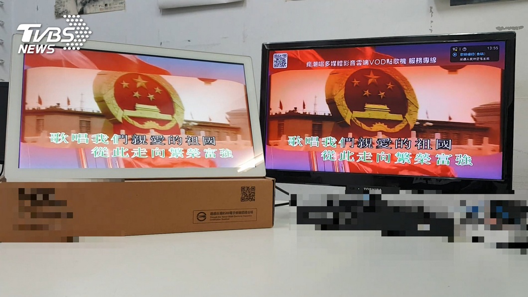 圖／TVBS
