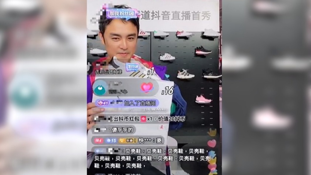 明道在8小時直播創下近9000萬台幣業績。(圖/翻攝自微博)