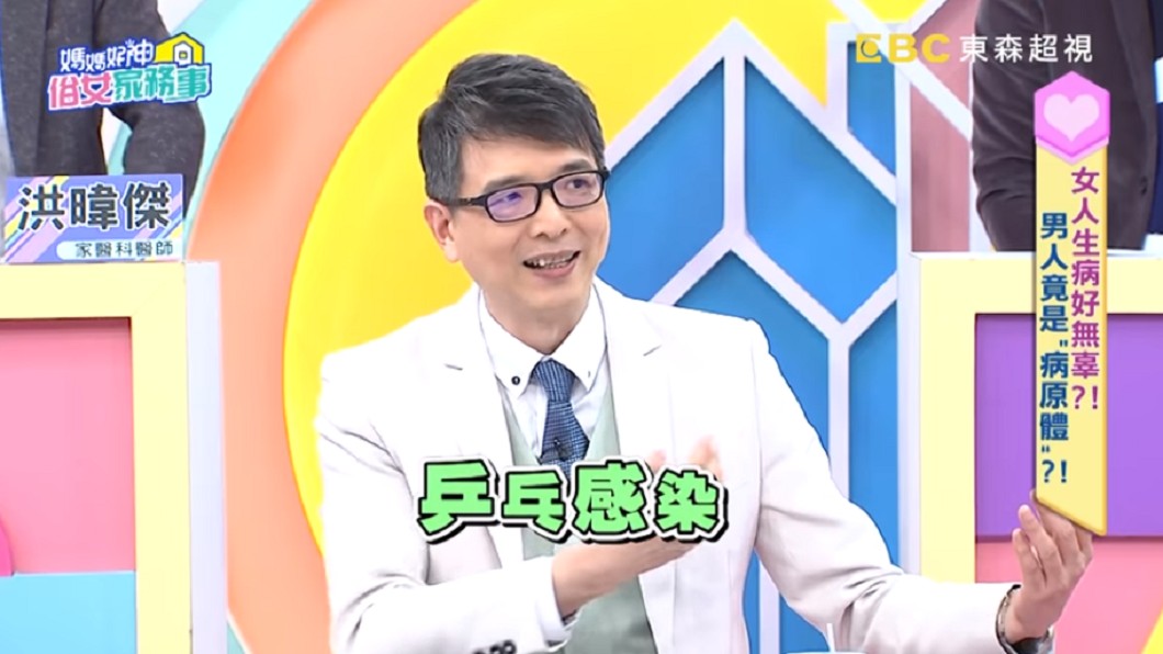 （圖／翻攝自YouTube《媽媽好神之俗女家務事》頻道）