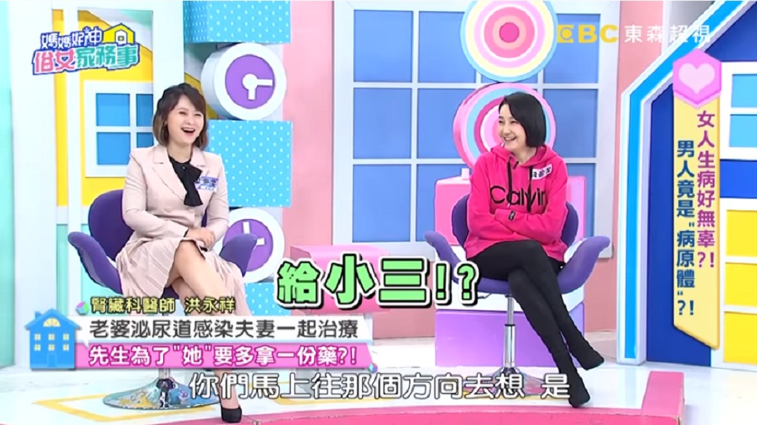 （圖／翻攝自YouTube《媽媽好神之俗女家務事》頻道）