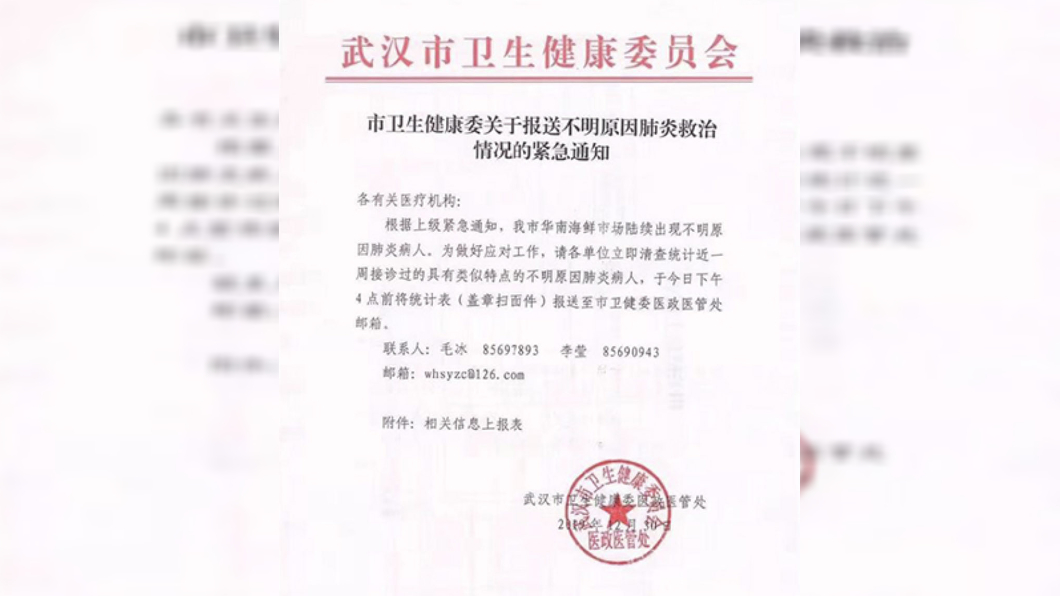 圖/翻攝自微博