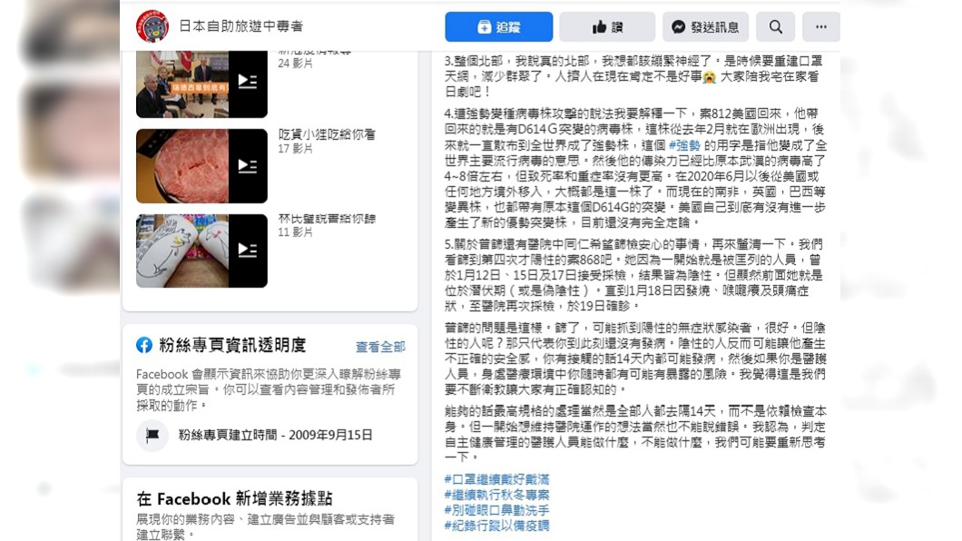（圖／林氏璧授權提供）