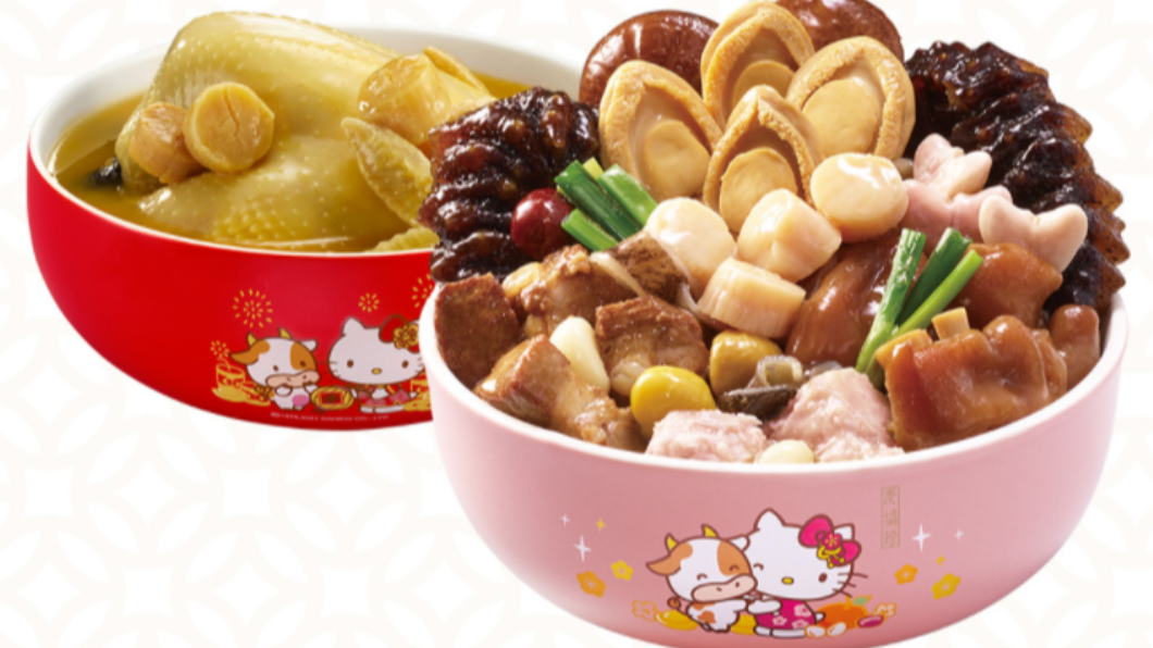 老協珍已與三麗鷗合作7年,每年必推「Hello Kitty佛跳牆」。(圖/翻攝自佛跳牆-老協珍官網)