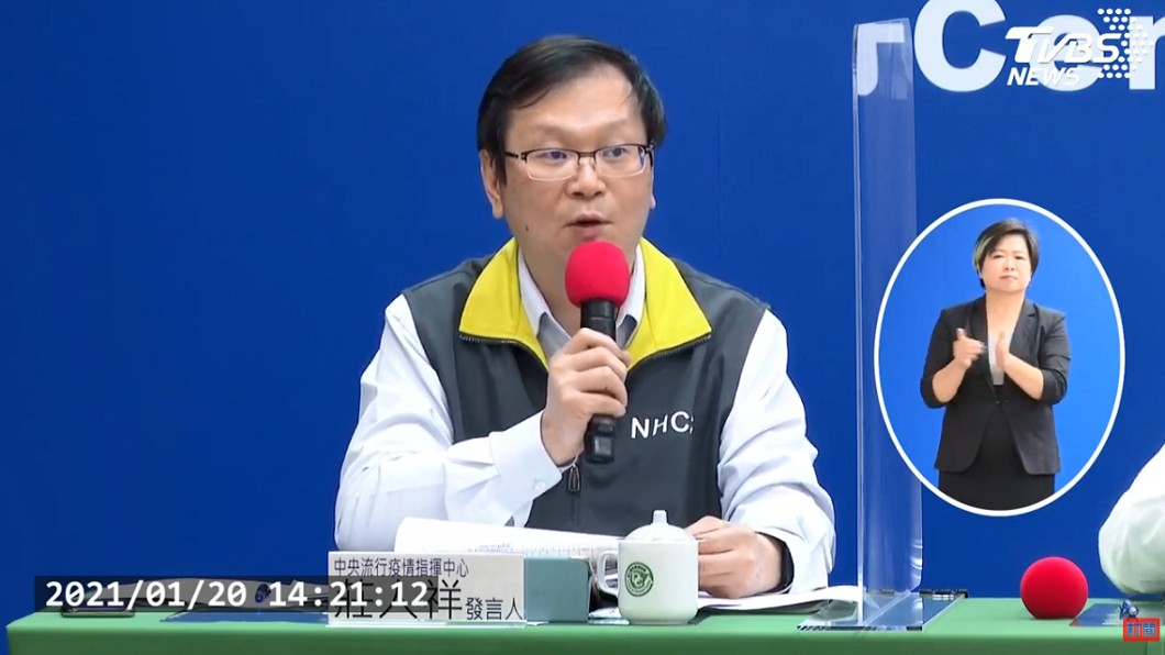 案864親屬在101上班　莊人祥曝光「關鍵接觸時間」