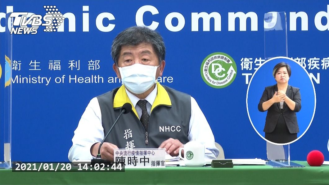 連環爆密切接觸傳染!陳時中14時親上火線說明
