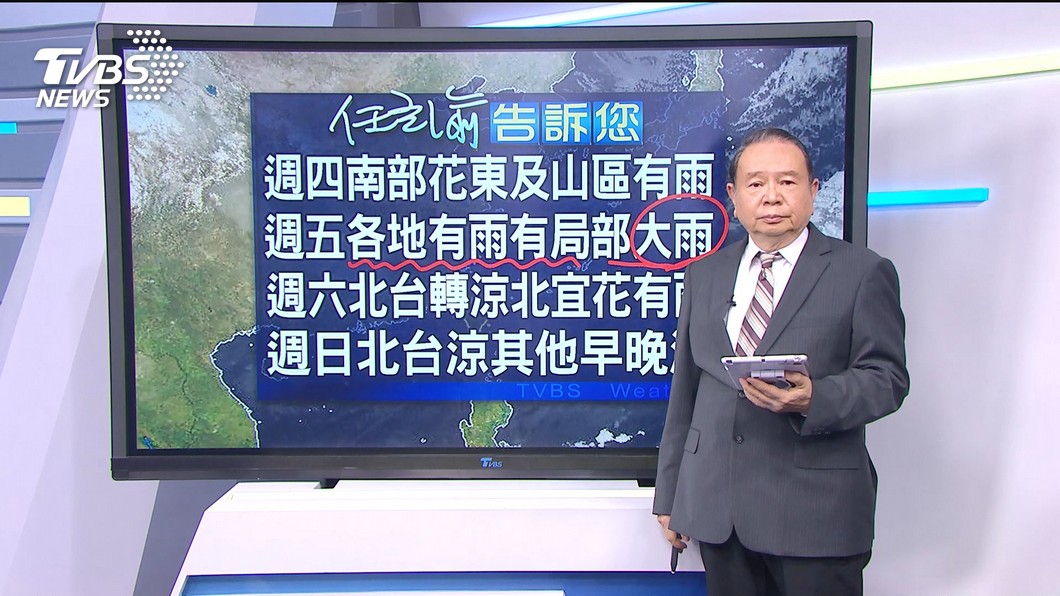 圖/TVBS