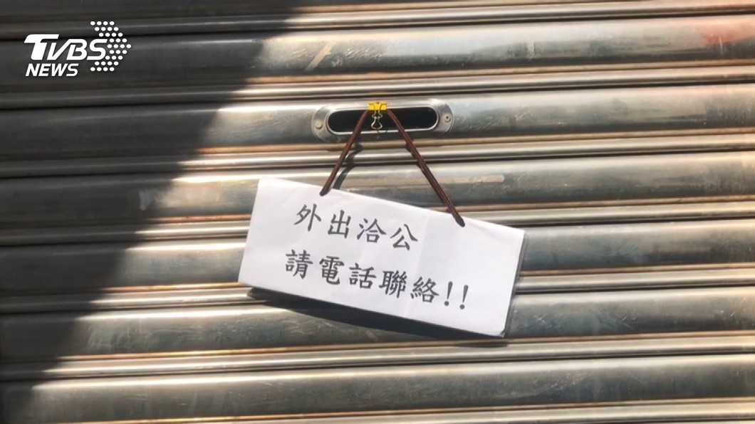 圖／TVBS