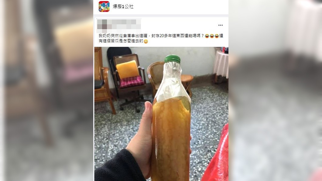 讓男子不解的是,瓶子內有1根苦瓜,究竟怎麼塞進去的?(圖/翻攝自爆廢1公社)