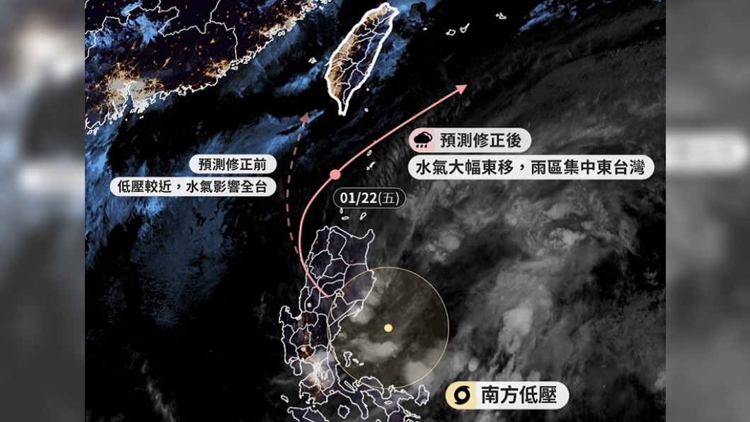 低壓偏東北上,24小時內預報逆轉。(圖/翻攝自台灣颱風論壇|天氣特急)