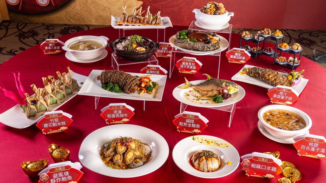 福容大飯店此次推出多項年菜佳餚。(圖/翻攝自福容大飯店官網)