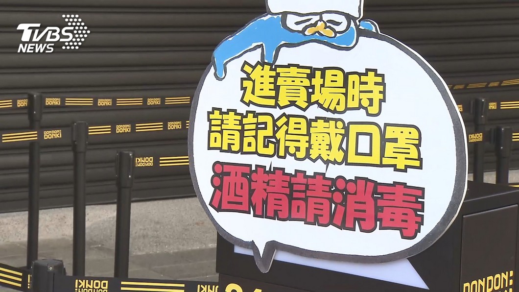 圖/TVBS