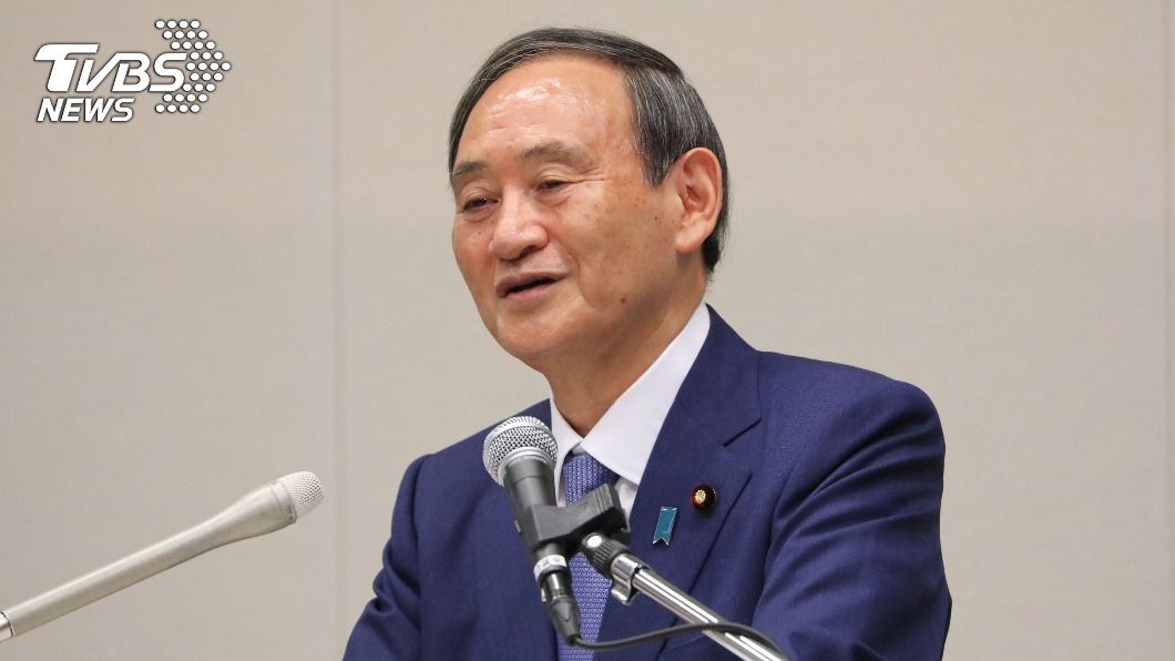 日本首相菅義偉。（圖／中央社）