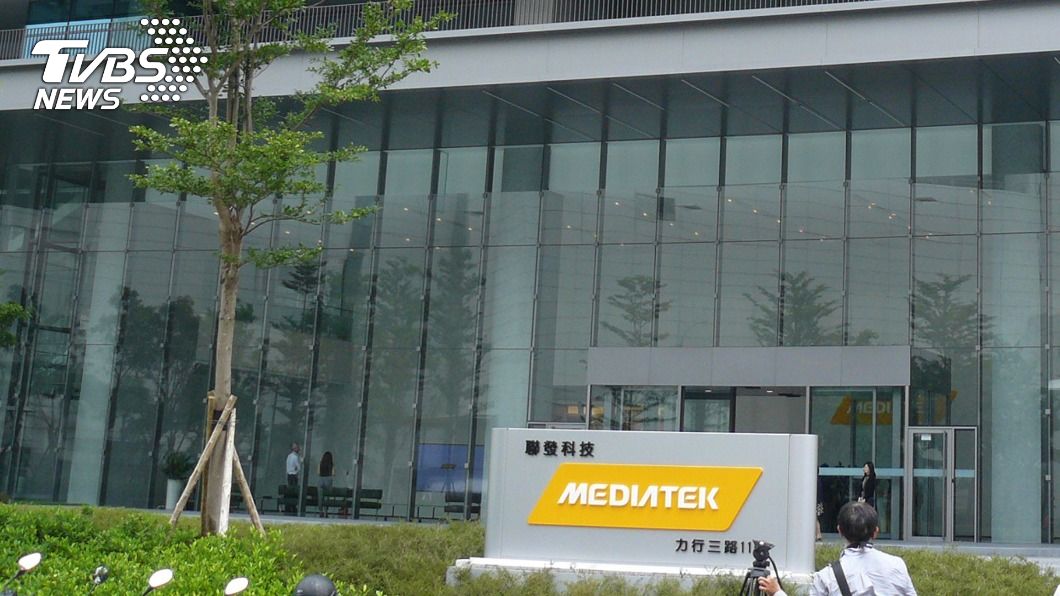 聯發科搶搭5G手機商機 股價衝出新天價934元