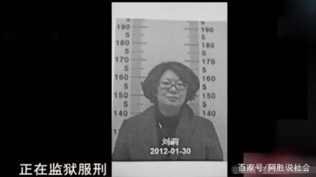 最近這名人妻和丈夫聯手把小王殺了,其中男方被判處死刑,女方則是9年徒刑。(圖/翻攝自搜狐新聞)