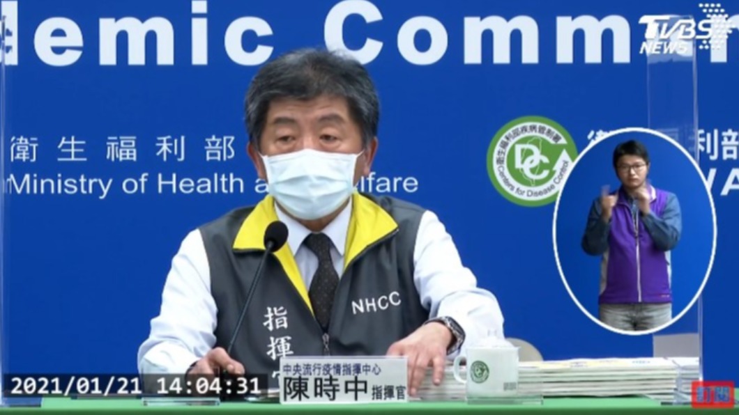 匡列逾1165人居家隔離 陳時中:不必遵守1人1戶