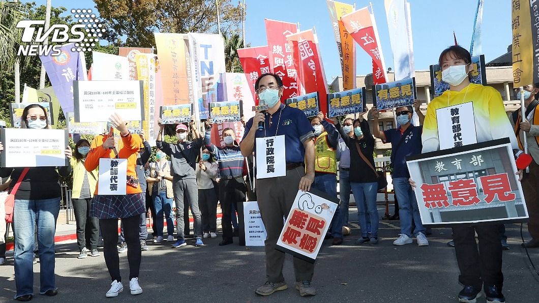 全教總赴行政院陳情　爭派代表參與公教調薪審議