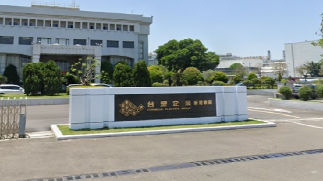 台塑技師出境前確診 官方證實:10多名員工自主隔離
