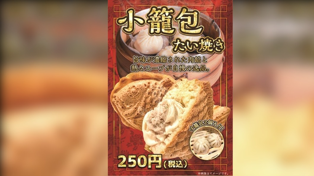 (圖/翻攝自セガのたい焼きTwitter)
