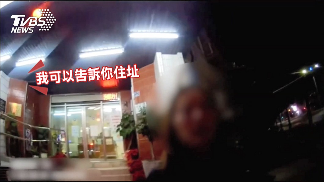 圖/TVBS