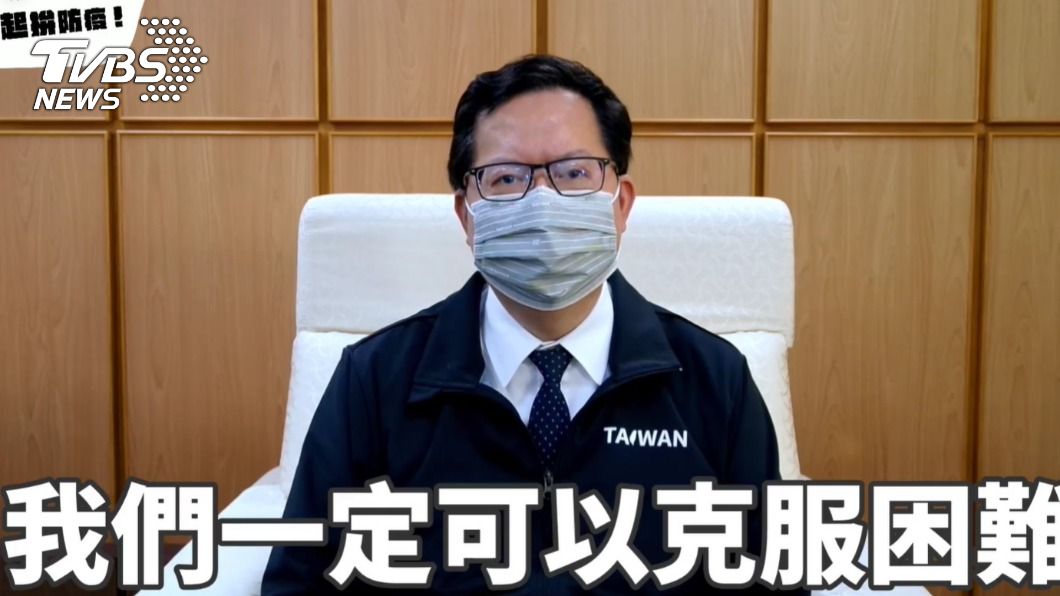 部桃疫情擴大3縣市發「禁桃令」　鄭文燦首度現身喊話