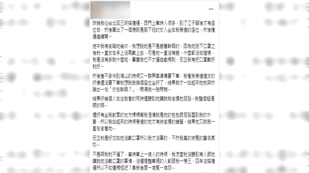 （圖／翻攝自爆怨2公社）