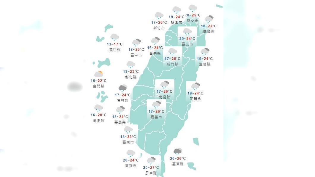 圖/中央氣象局