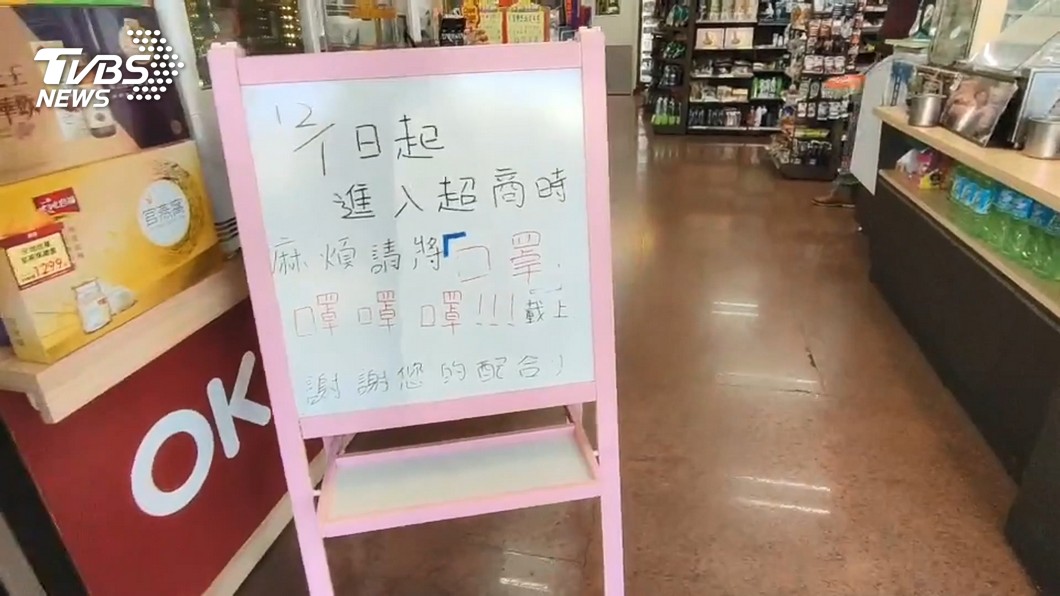 圖／TVBS